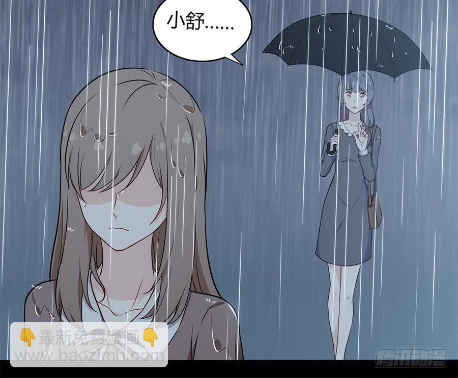 090 原来是你(1/2)-第97话