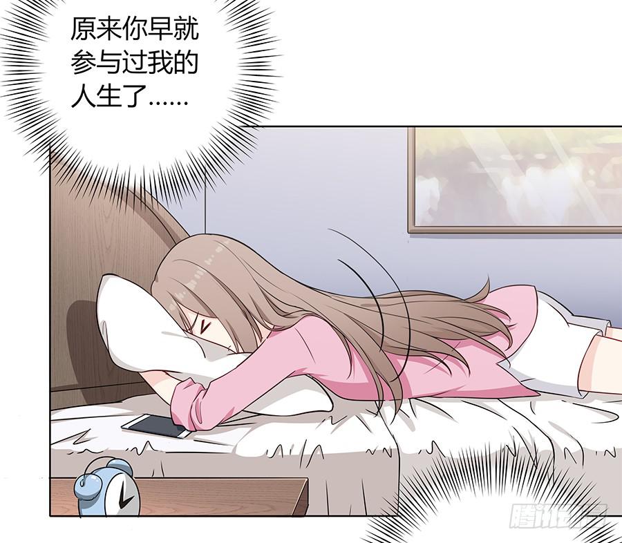 090 原来是你(1/2)-第97话