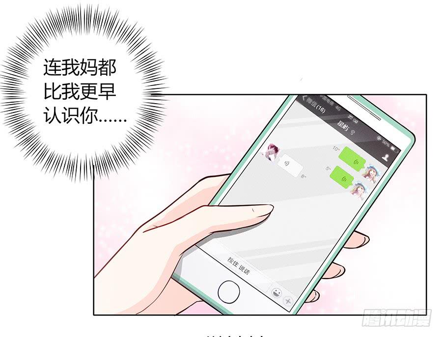 090 原来是你(1/2)-第97话