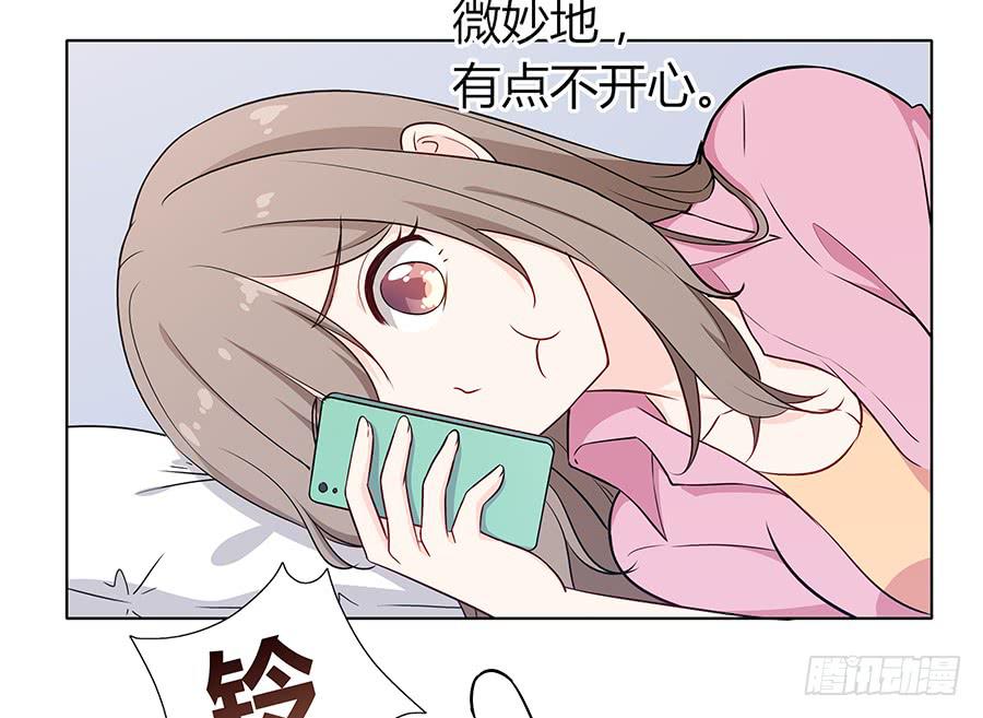 090 原来是你(1/2)-第97话