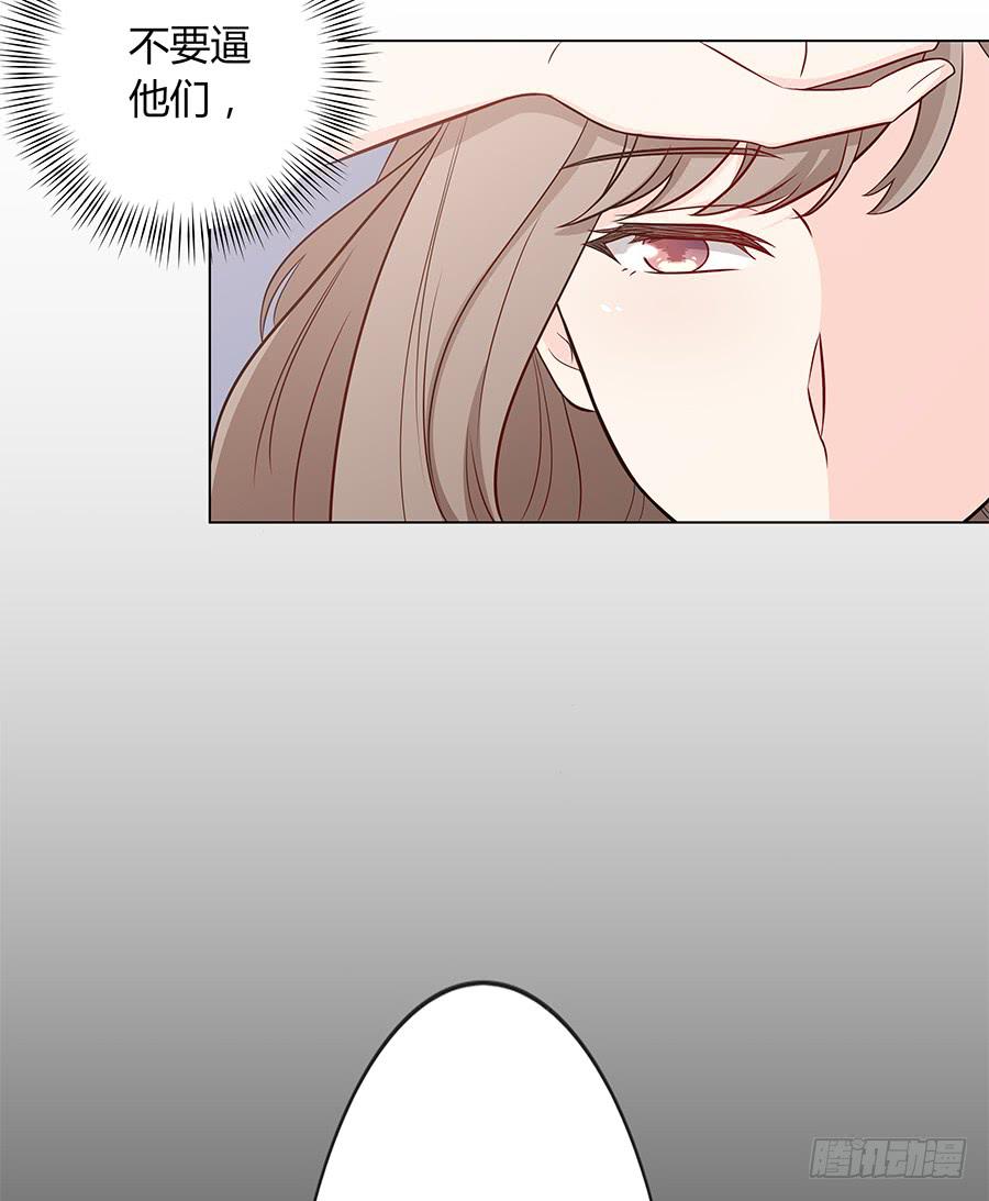 090 原来是你(1/2)-第97话