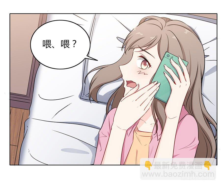 090 原来是你(1/2)-第97话