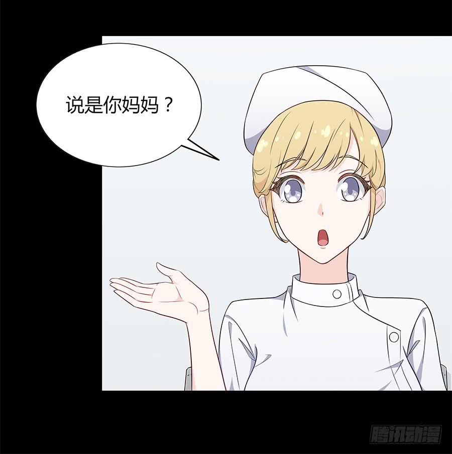 090 原来是你(1/2)-第97话