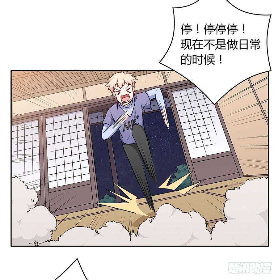 092 破局而立(1/2)-第99话