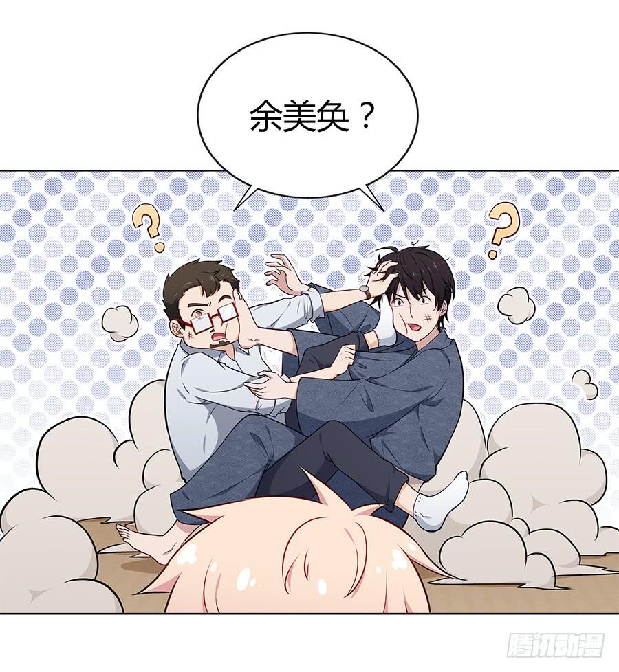 092 破局而立(1/2)-第99话