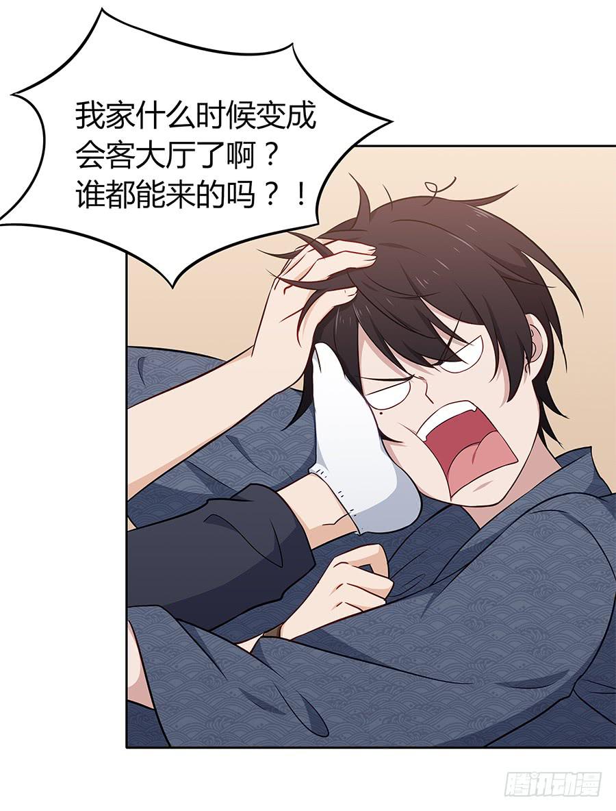 092 破局而立(1/2)-第99话