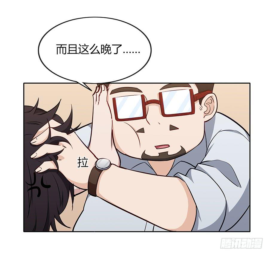 092 破局而立(1/2)-第99话