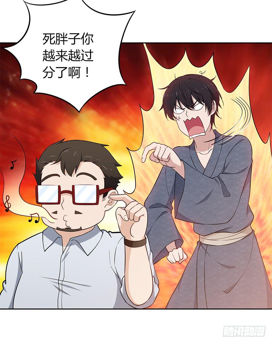 092 破局而立(1/2)-第99话