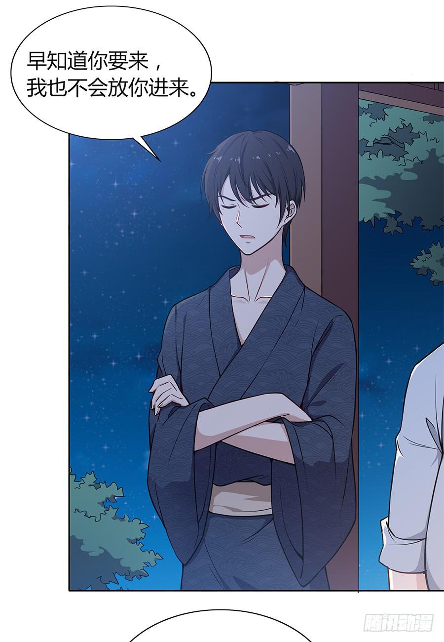 092 破局而立(1/2)-第99话