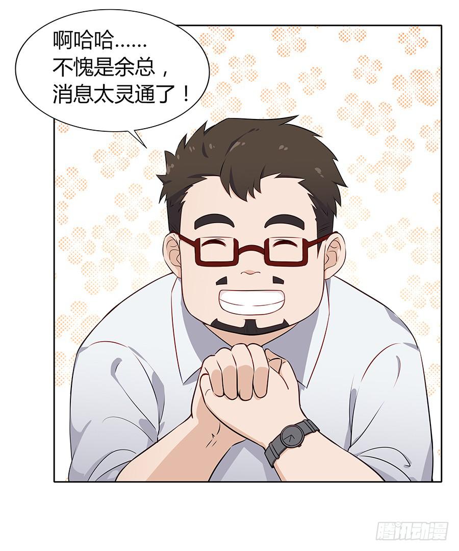 092 破局而立(1/2)-第99话