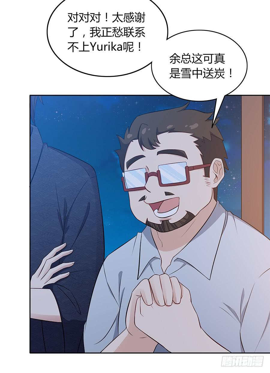 092 破局而立(1/2)-第99话