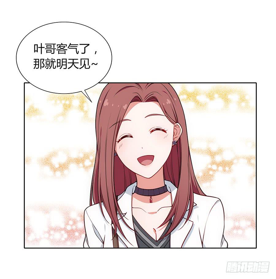 092 破局而立(1/2)-第99话