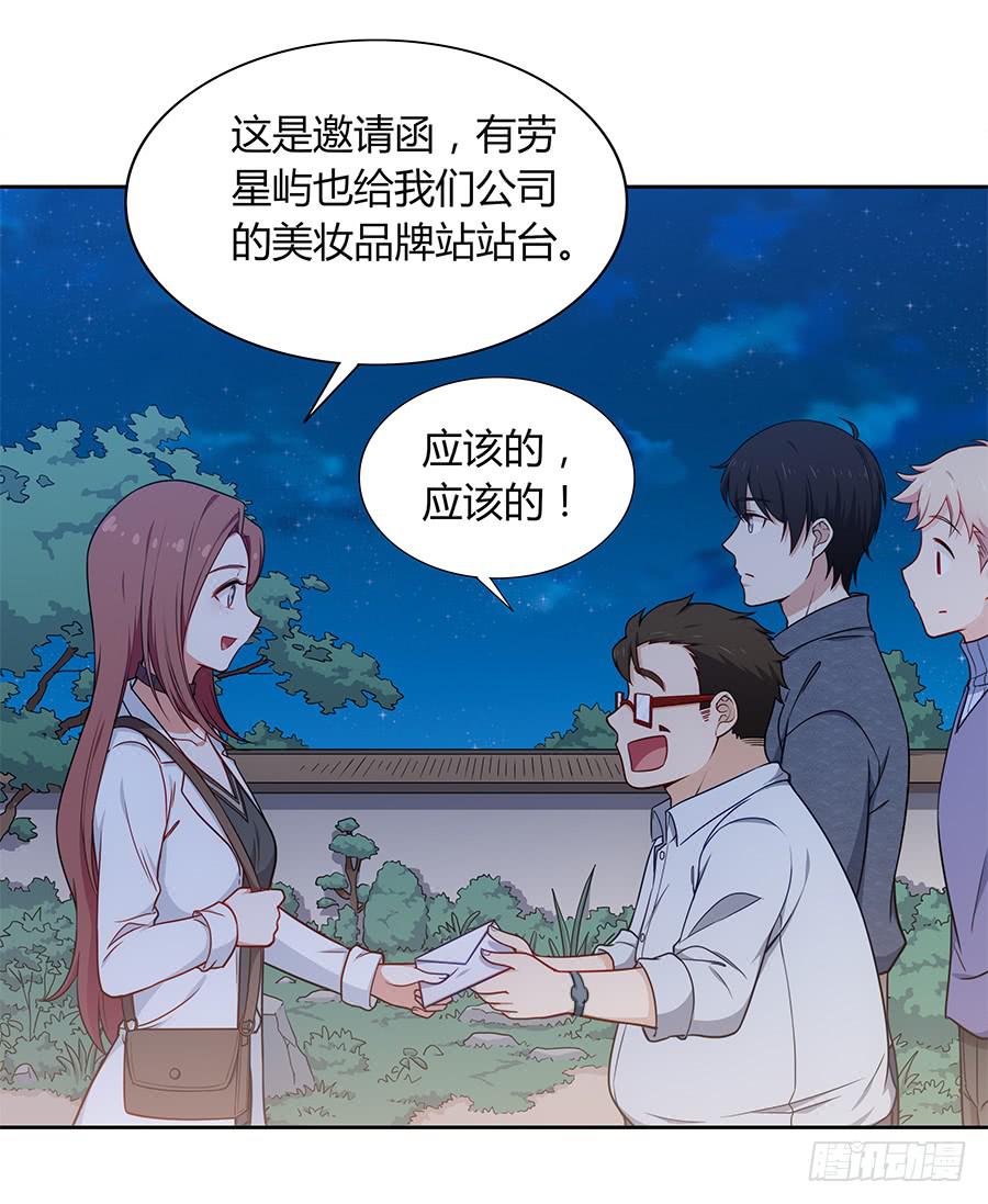 092 破局而立(1/2)-第99话