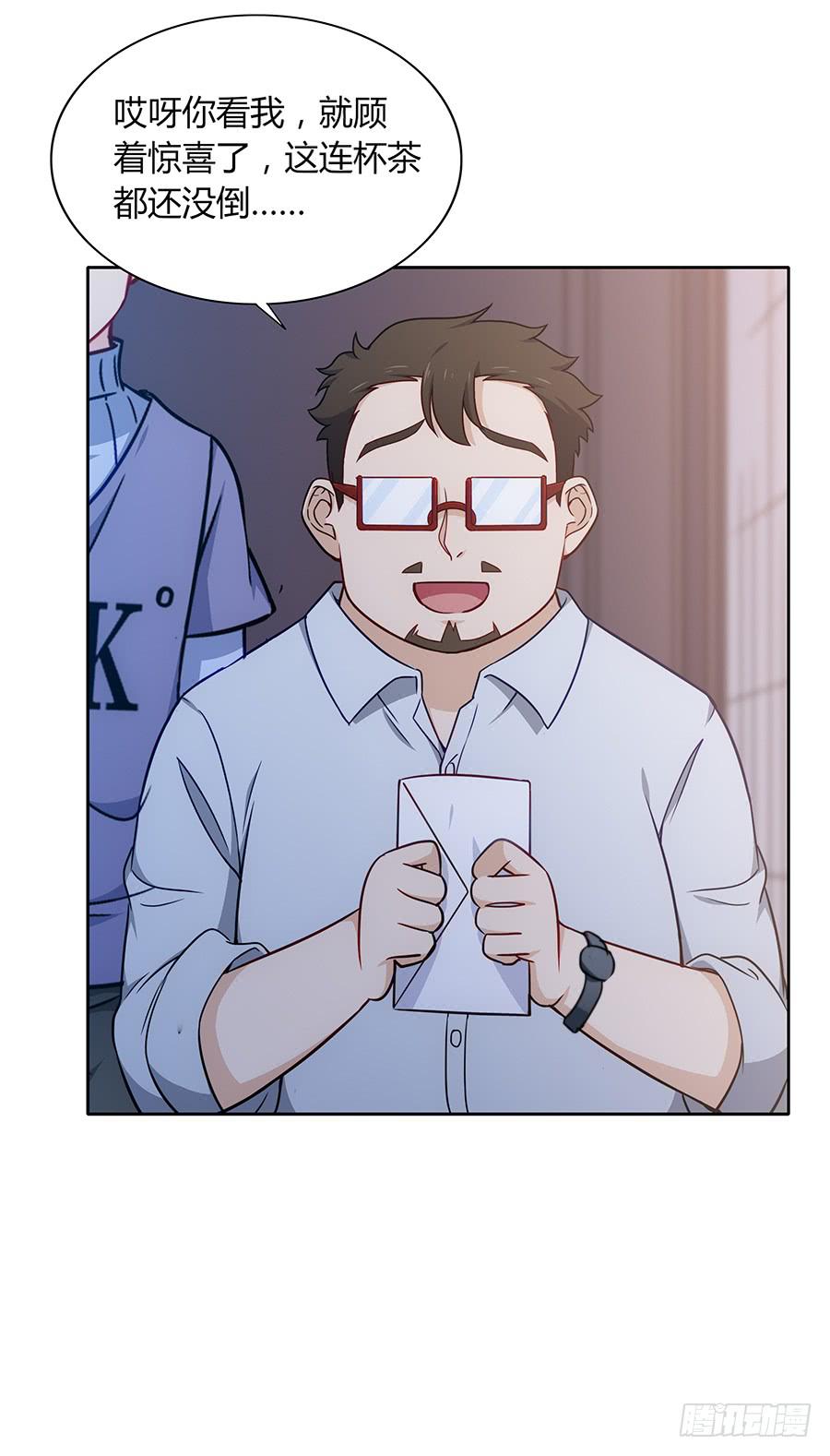 092 破局而立(1/2)-第99话