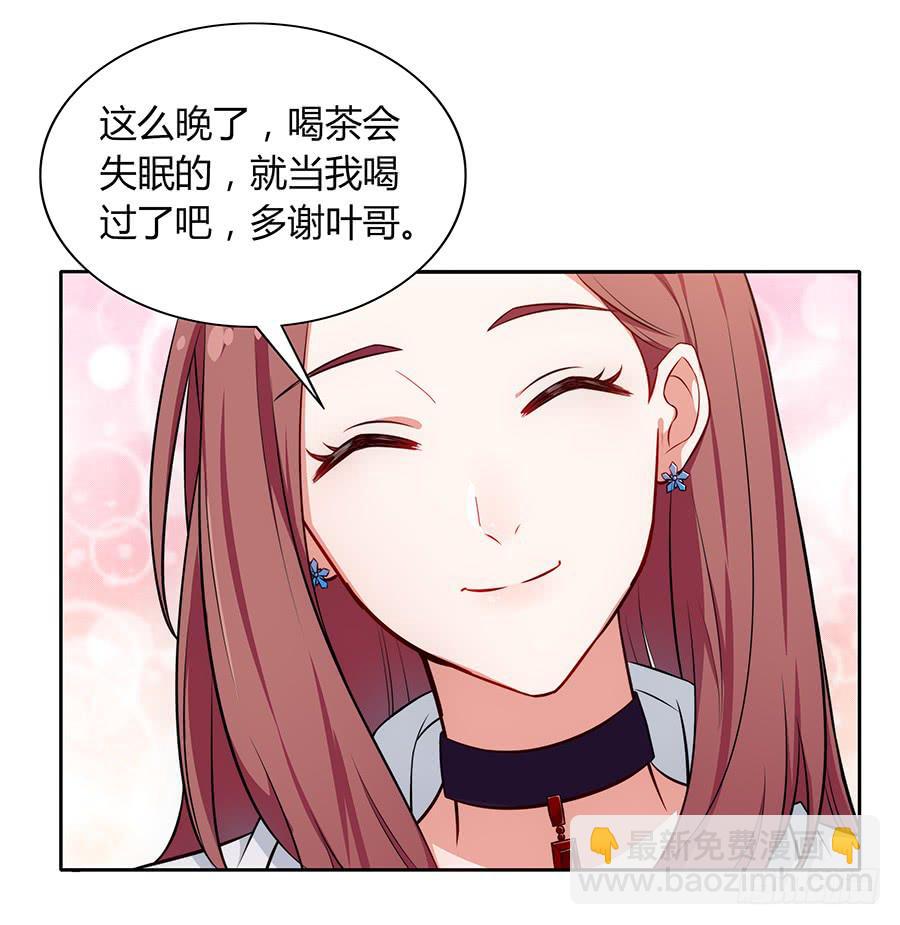 092 破局而立(1/2)-第99话