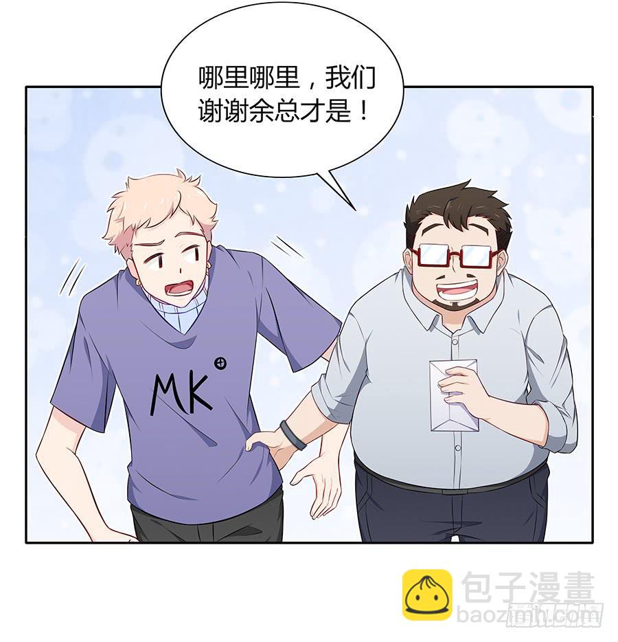 092 破局而立(1/2)-第99话