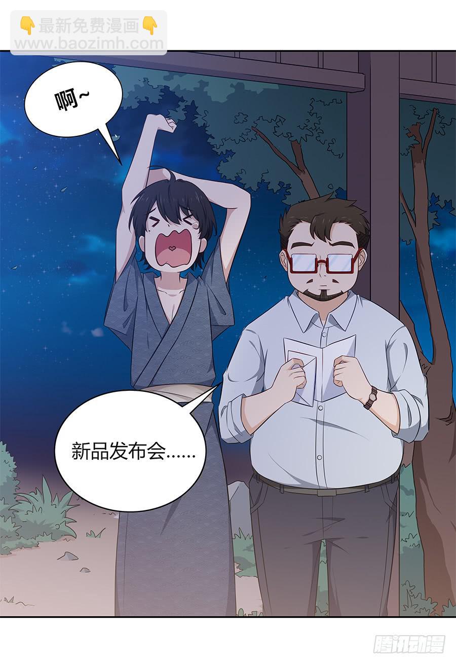 092 破局而立(1/2)-第99话