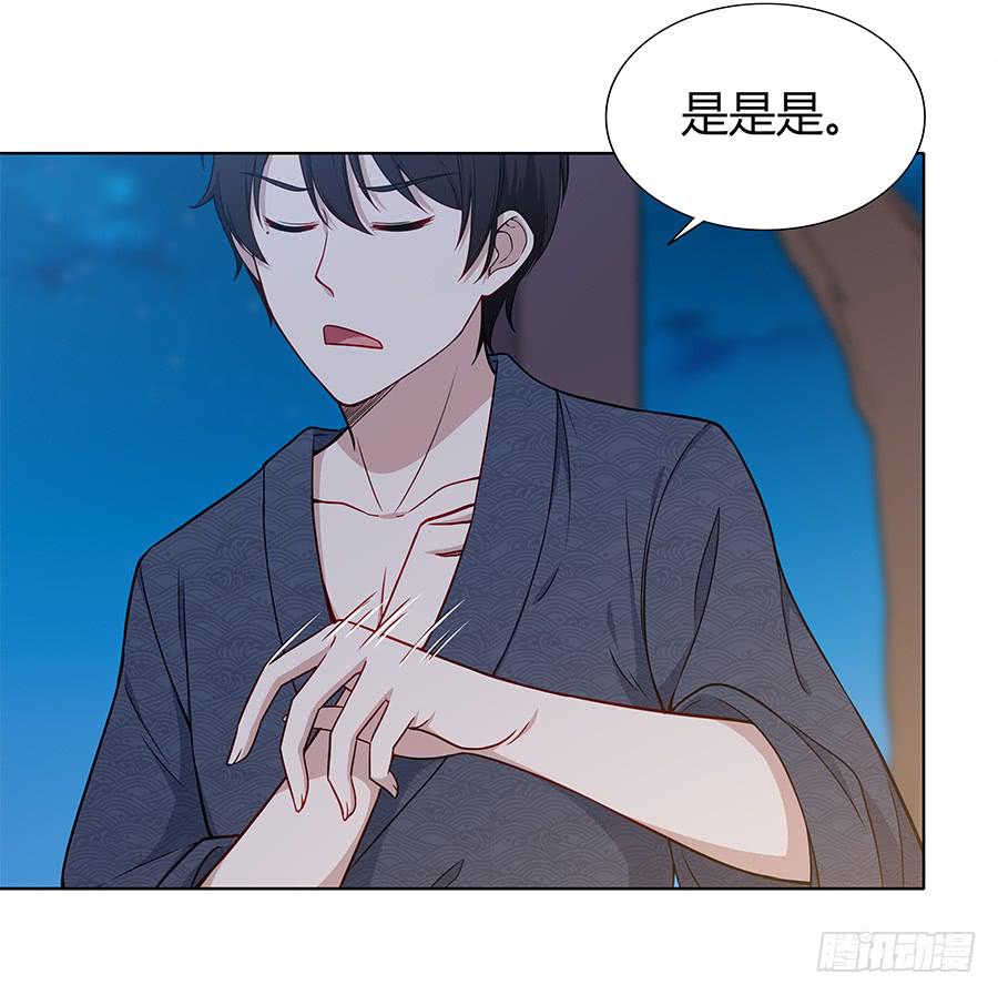 092 破局而立(1/2)-第99话