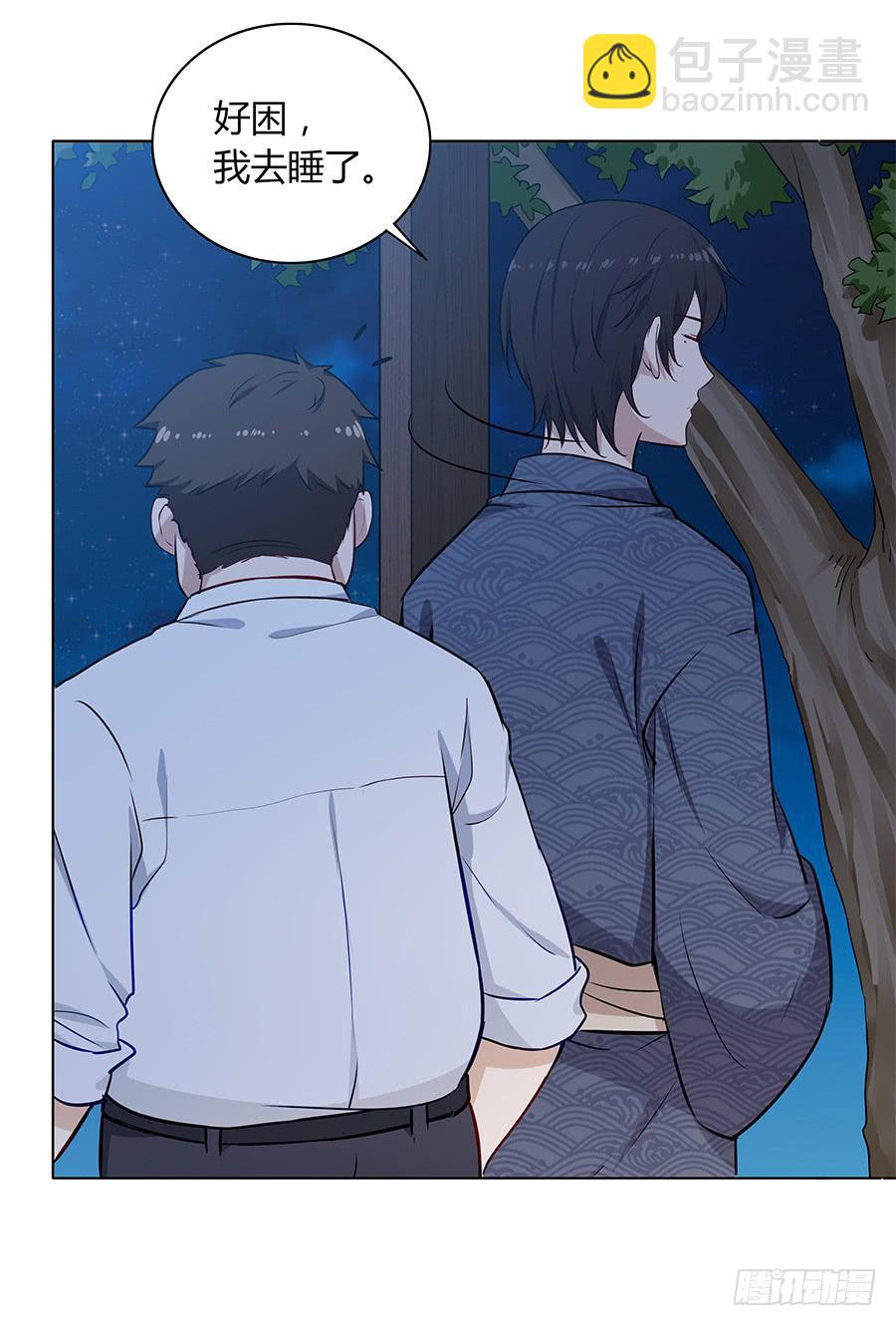 092 破局而立(1/2)-第99话