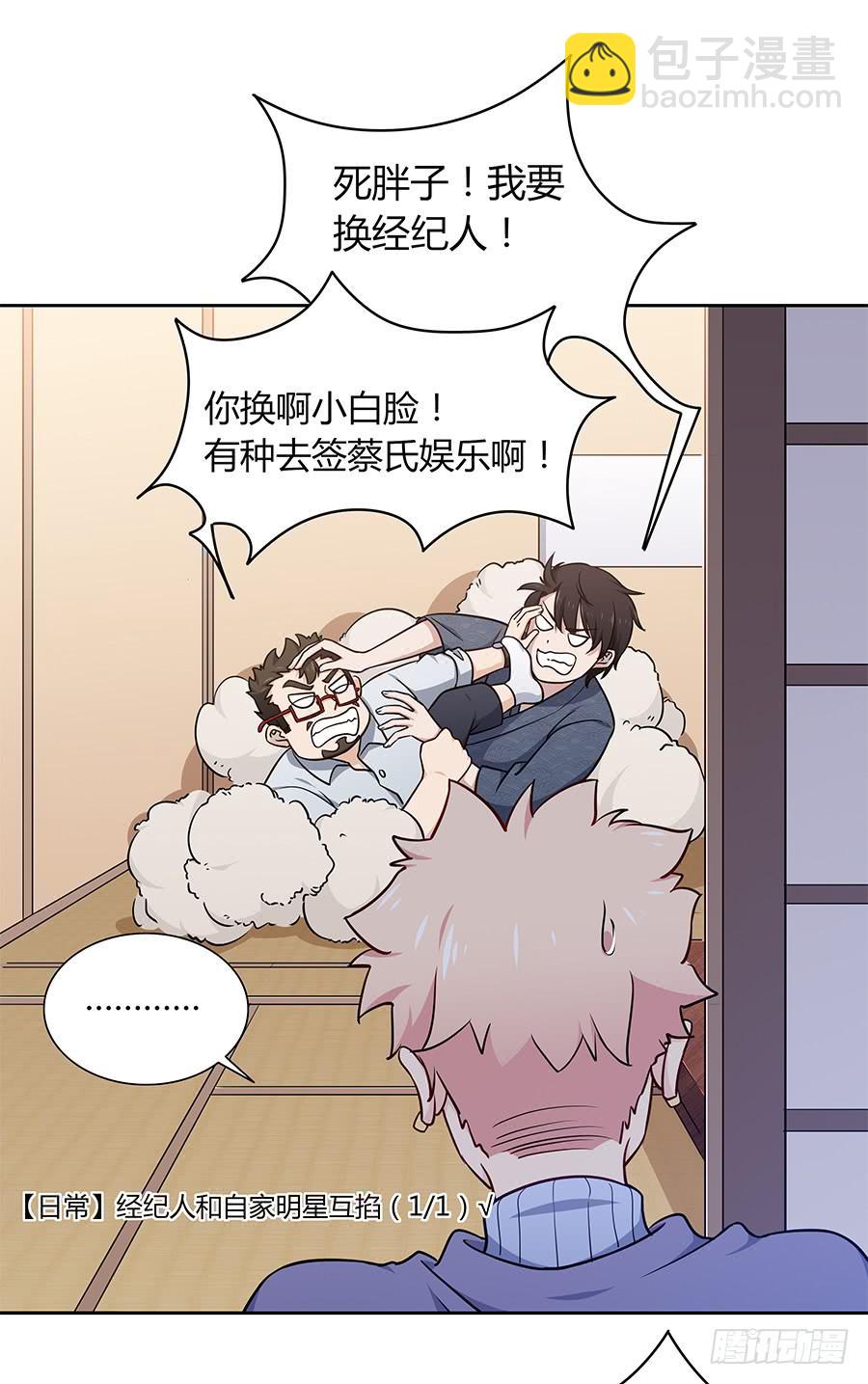 092 破局而立(1/2)-第99话