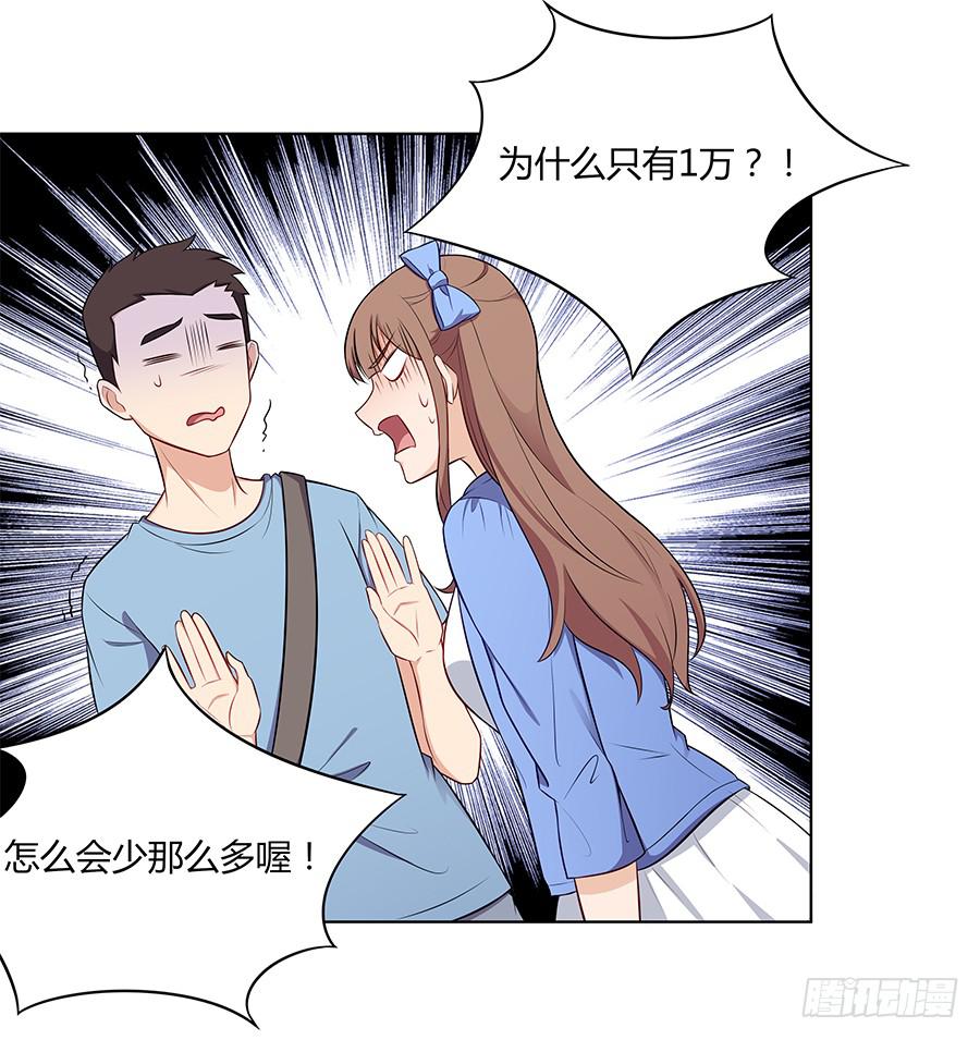 093自证（下）-第101话