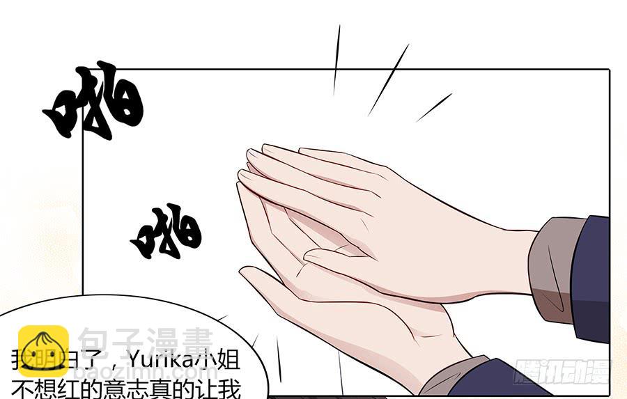 093自证（下）-第101话