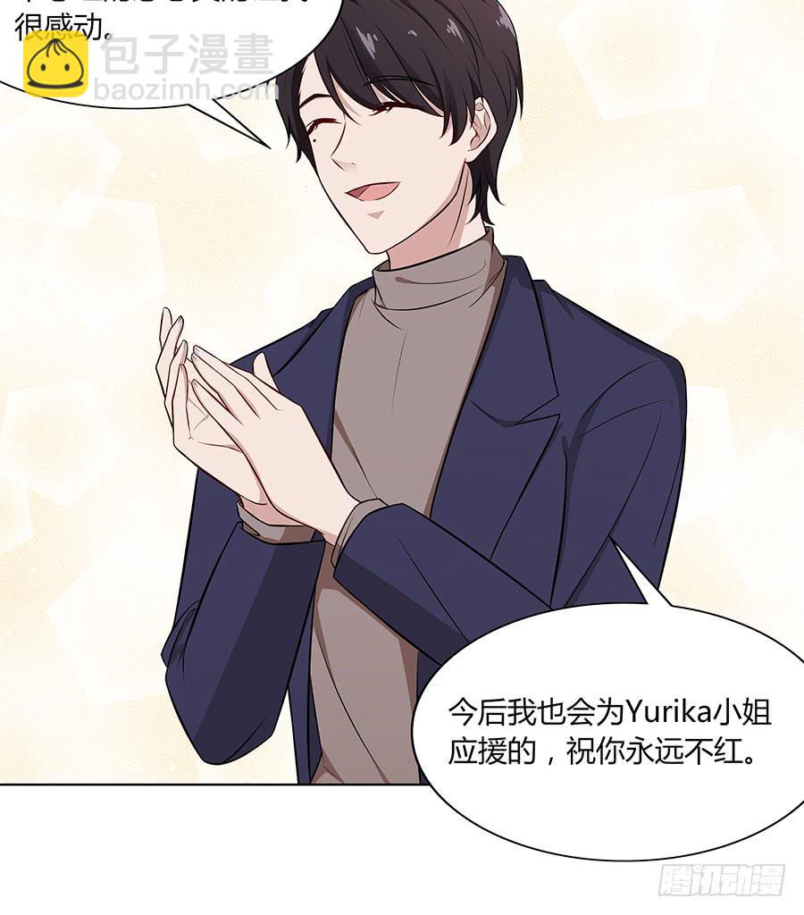 093自证（下）-第101话