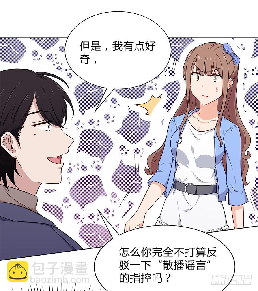 093自证（下）-第101话