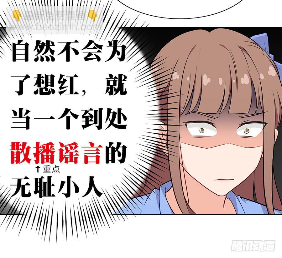 093自证（下）-第101话