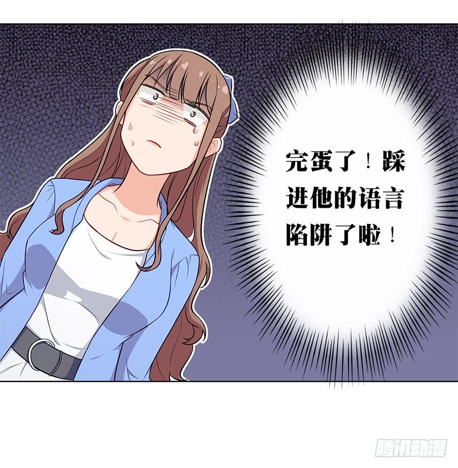 093自证（下）-第101话