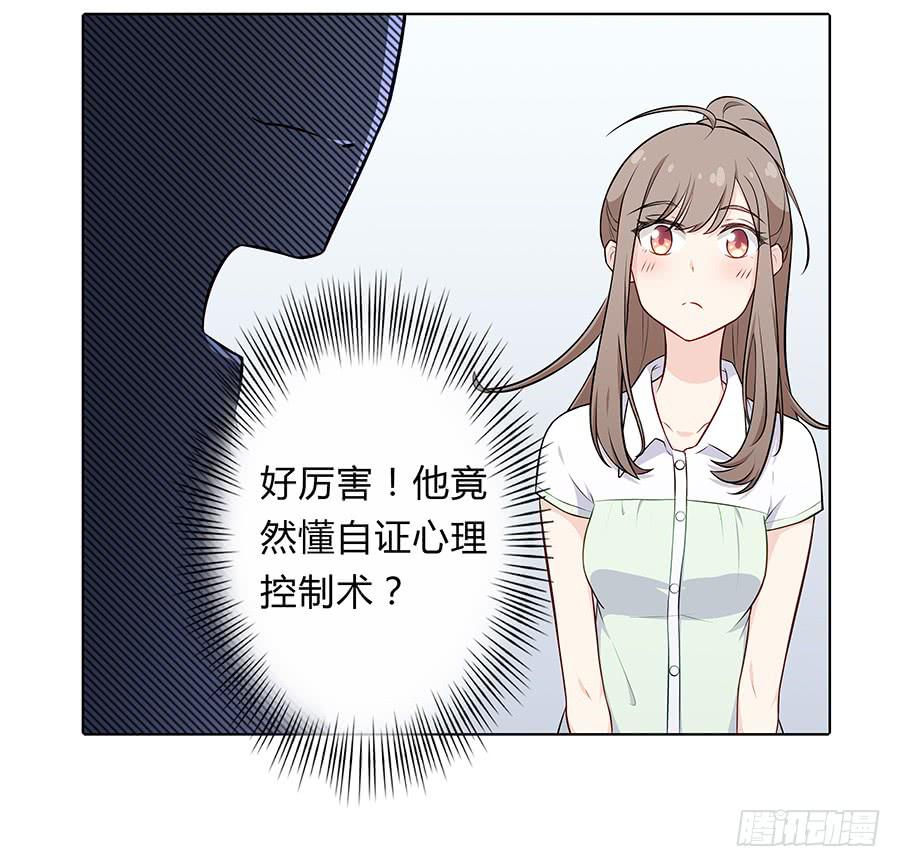 093自证（下）-第101话