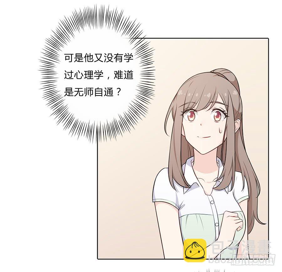 093自证（下）-第101话