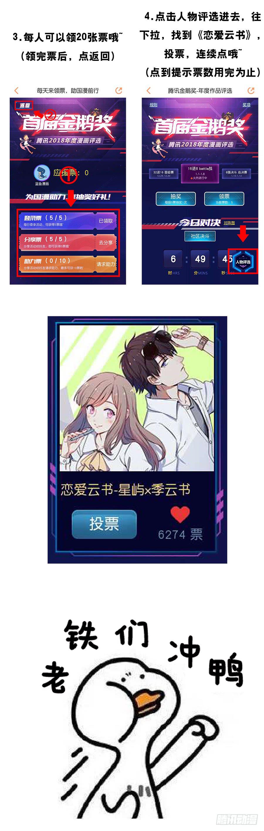 093自证（下）-第101话