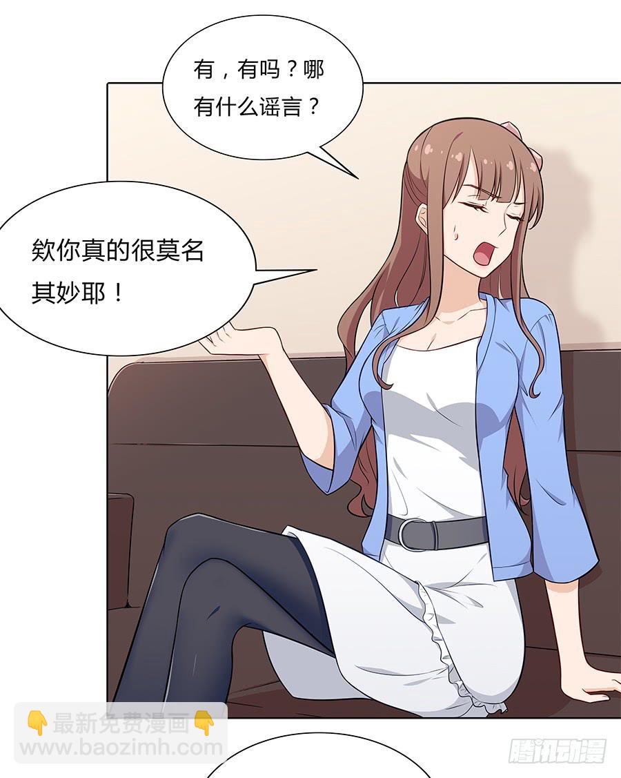 093自证（下）-第101话