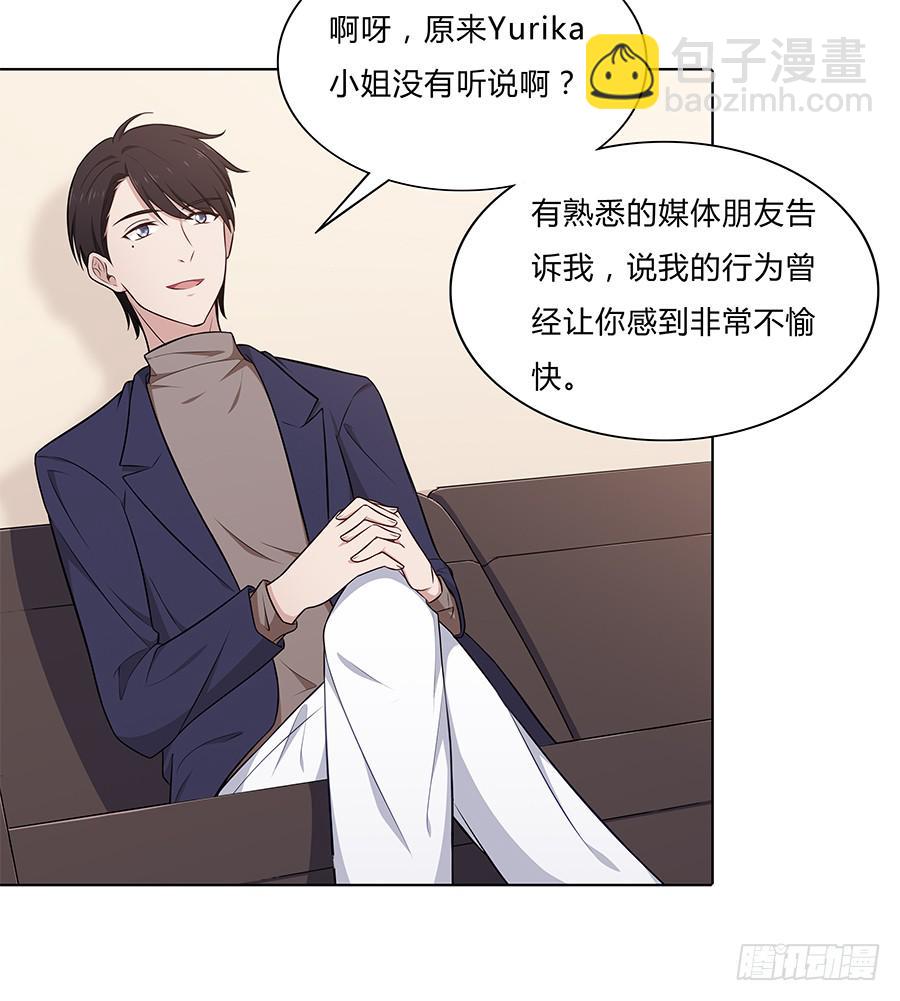 093自证（下）-第101话