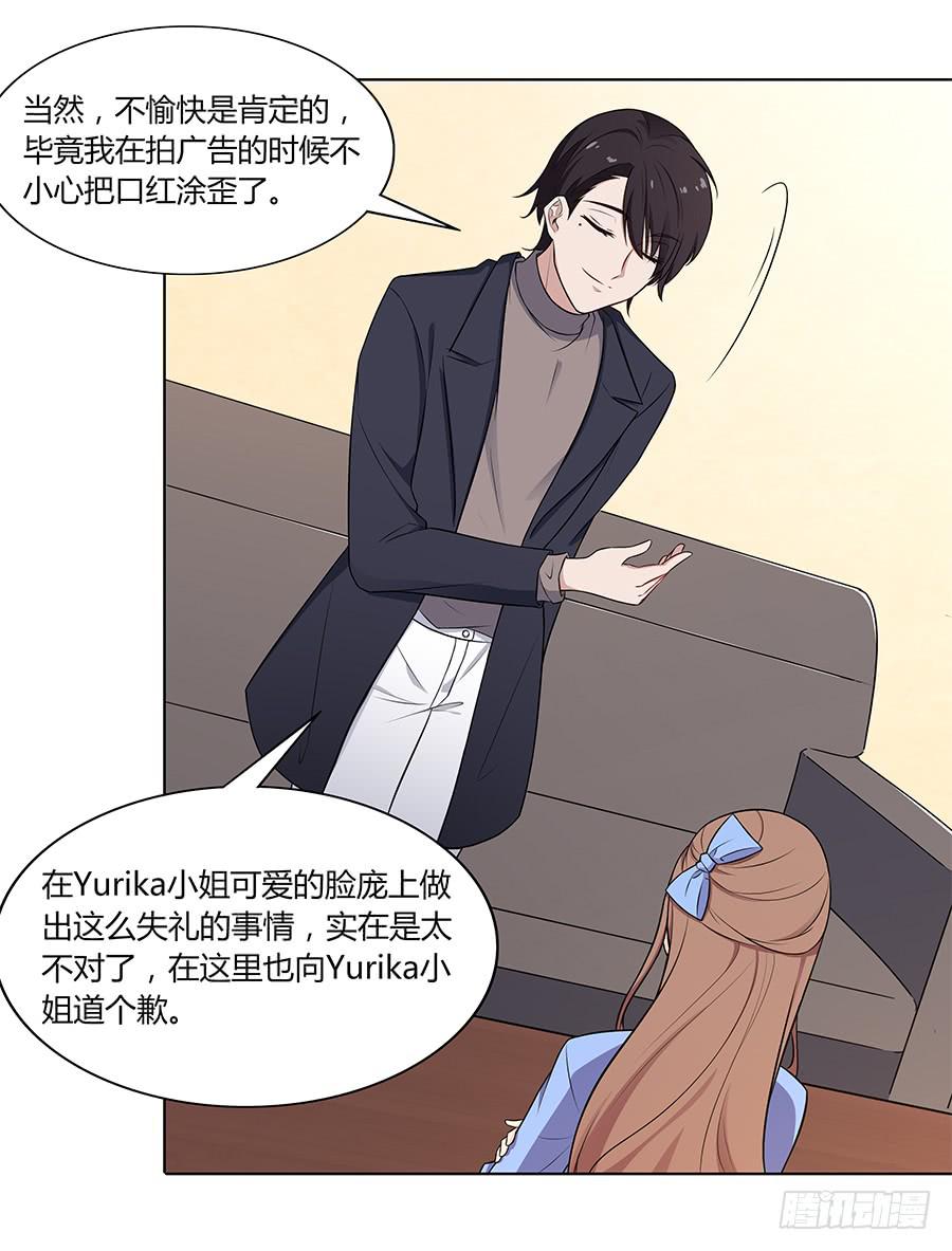 093自证（下）-第101话