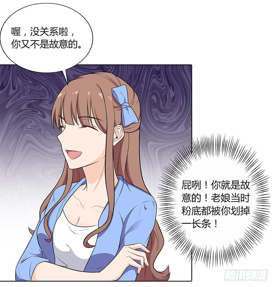 093自证（下）-第101话