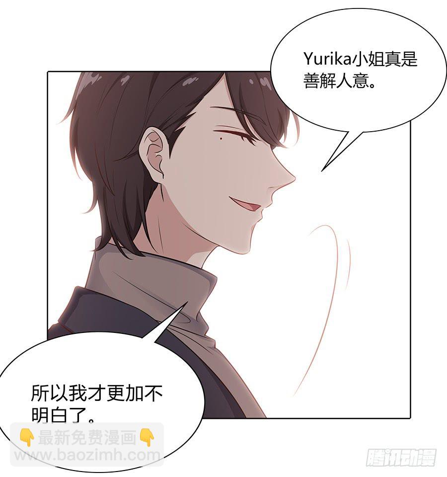 093自证（下）-第101话