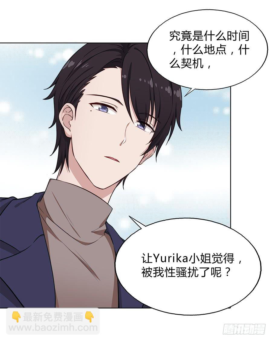 093自证（下）-第101话