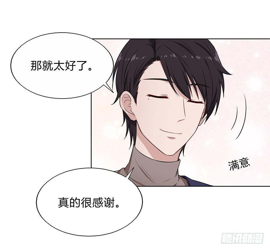 093自证（下）-第101话