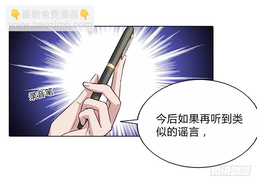 093自证（下）-第101话