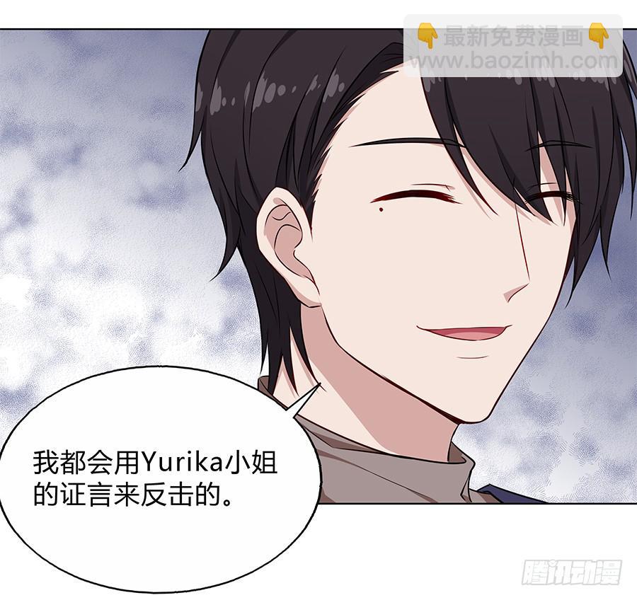 093自证（下）-第101话