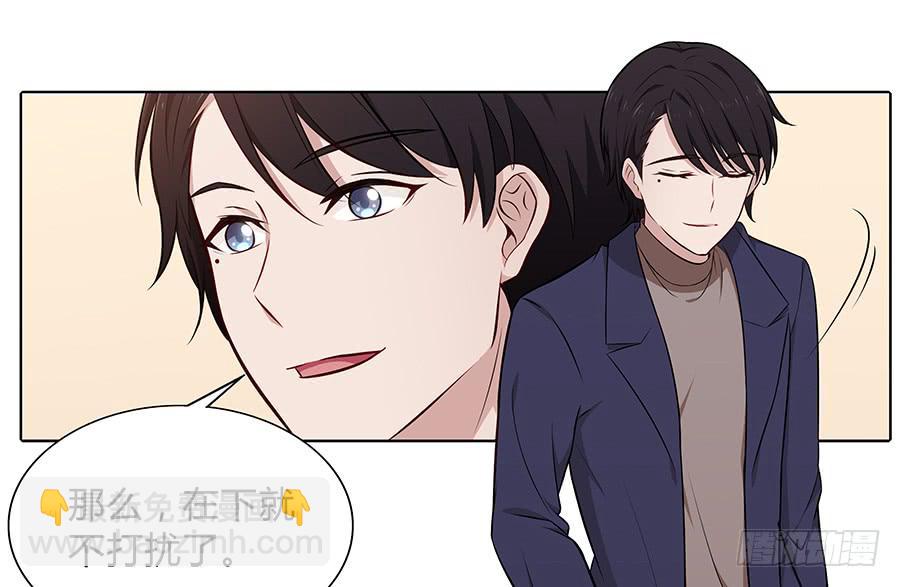 093自证（下）-第101话