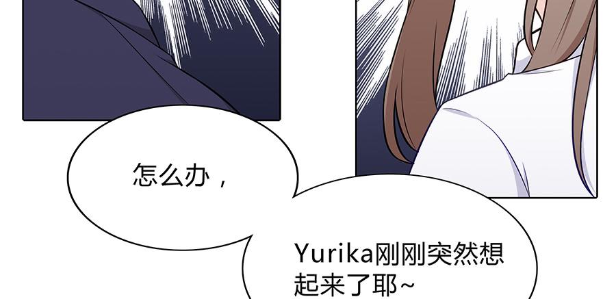 093自证（下）-第101话