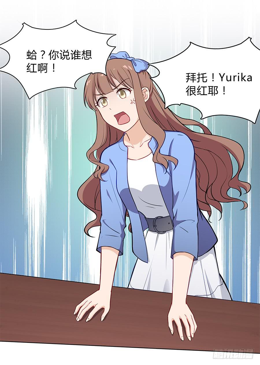 093自证（下）-第101话