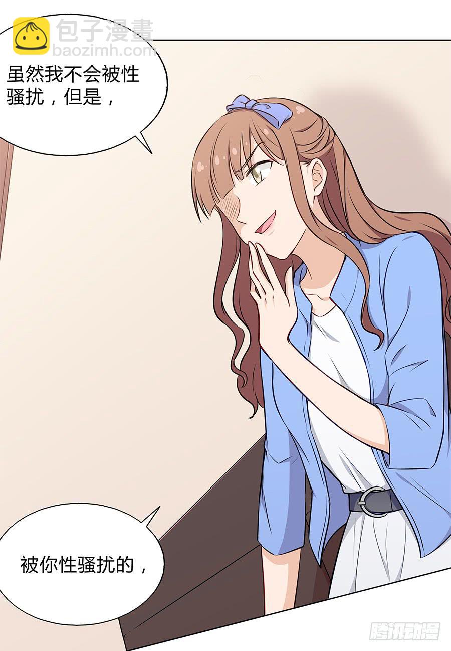 093自证（下）-第101话