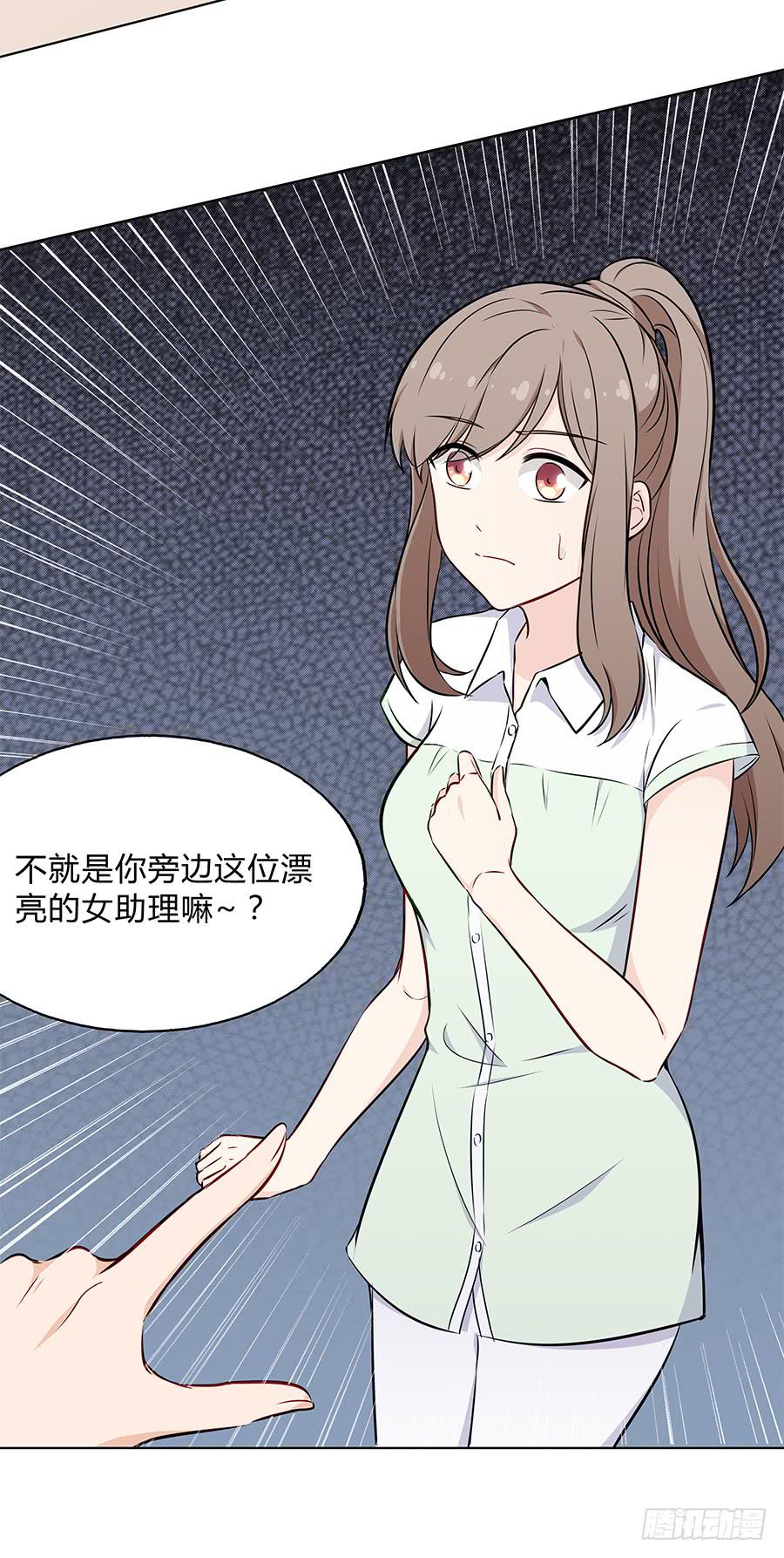 093自证（下）-第101话