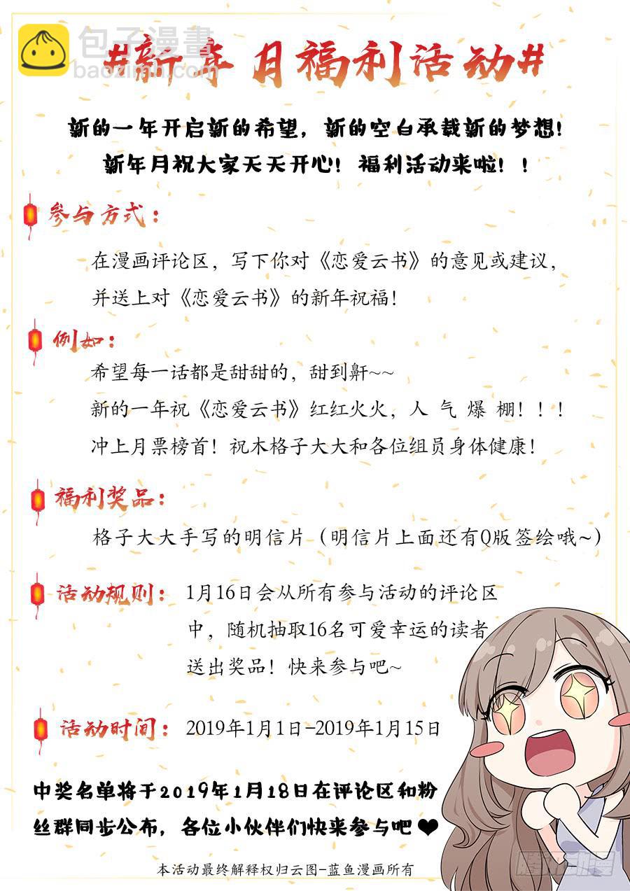 093自证（下）-第101话