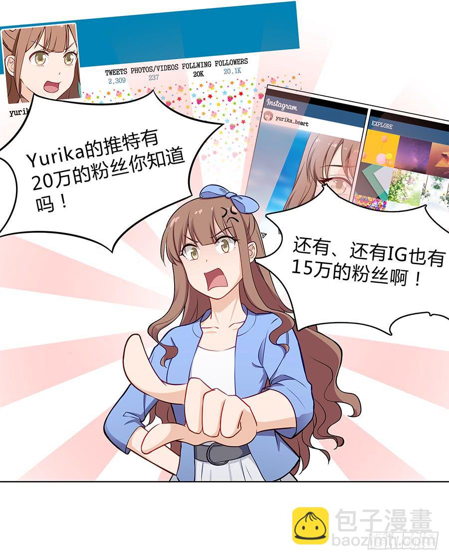 093自证（下）-第101话