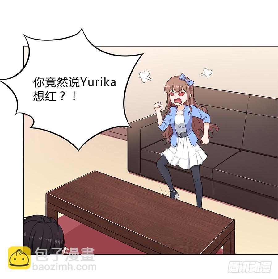 093自证（下）-第101话